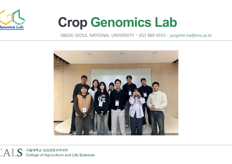 Open Lab 2025
